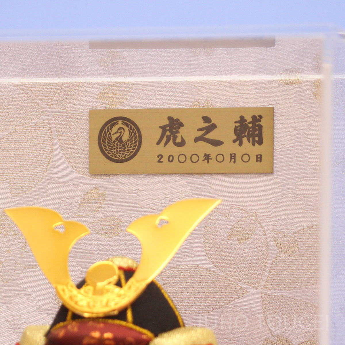 鶴 筆皿　鋳銅　月真作 未使用品　名入り記念品 ステンレス名入れプレート｜レーザー彫刻・墨入れ仕上げ – 寿鳳人形の東芸