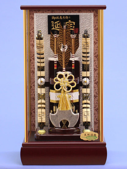 破魔弓ケース飾り 延宝