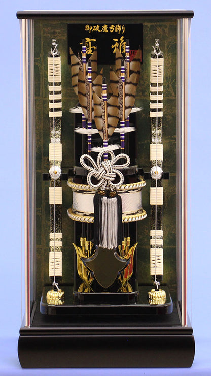 破魔弓ケース飾り高雅