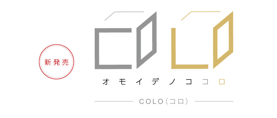 名前札 COLO(コロ)　ロゴ