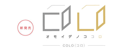 名前札 COLO(コロ)　ロゴ