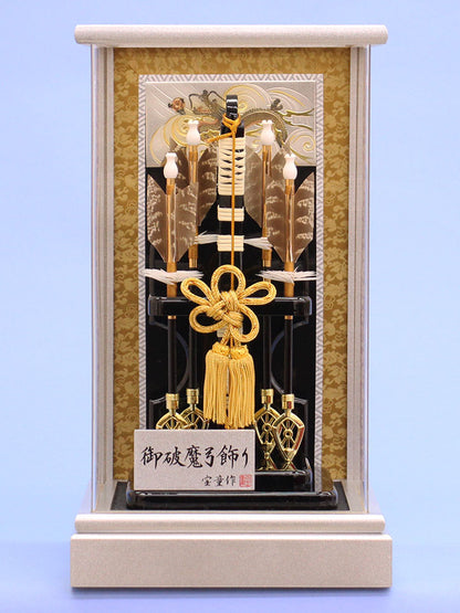 破魔弓ケース飾り 龍星