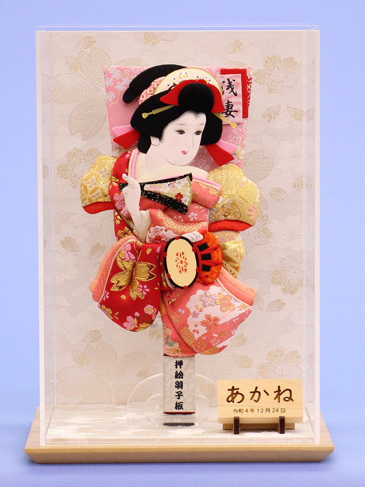 08号押絵羽子板 桜華振袖 白桜入り