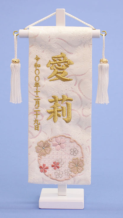 女の子の名前旗　高さ29cm（特小）雪花