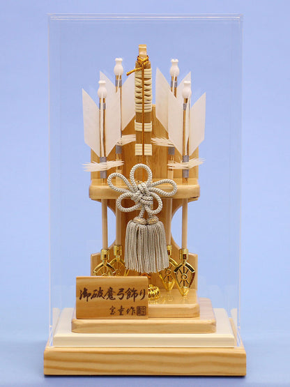 破魔弓ケース飾り 8号 光明