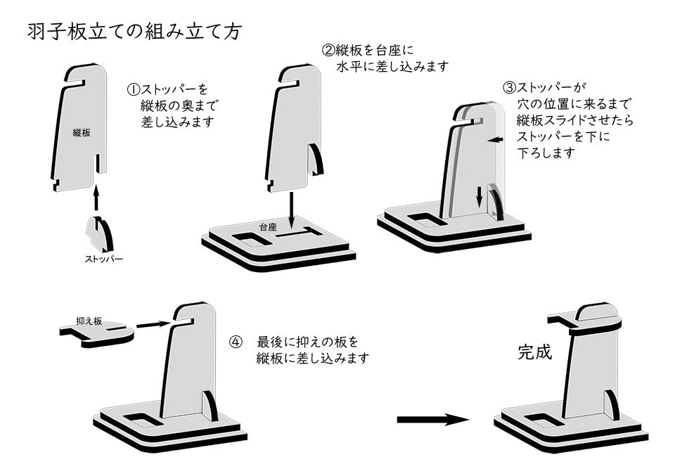 Support de bataille n° 10 MDF10