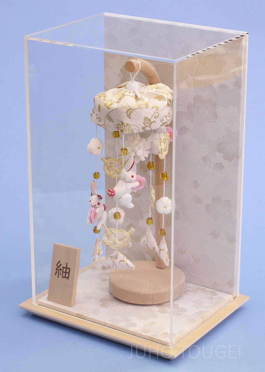 99つるし雛ケース飾り 高さ30cm 極小ウサギっこゆり 白桜 アクリル
