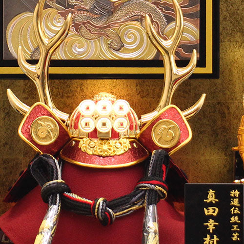 May Doll kabuto Case Decoration Height 41cm Yukimura Sanada kabuto kabuto