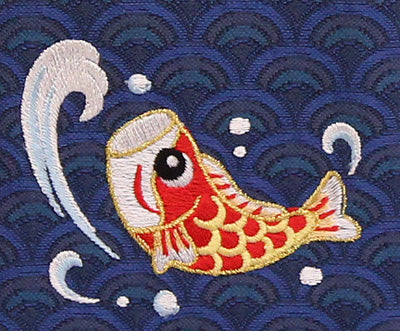 名前旗男の子用 高さ 30cm 鯉(ミニ)刺繍