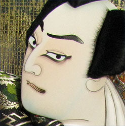 Kabuki Hagoita 20 size Kajiwara 16 units included