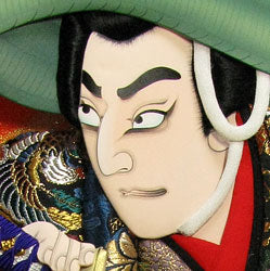 歌舞伎羽子板　20号不破　16台付き