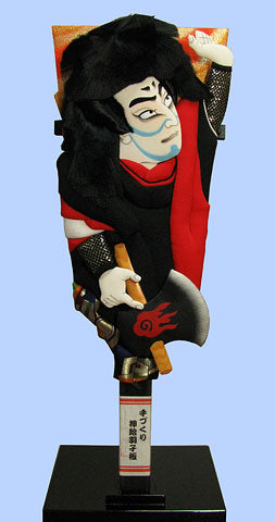 歌舞伎羽子板　20号関兵衛　16台付き