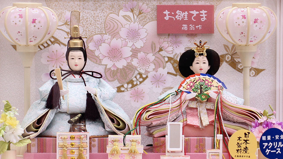 雛人形 ケース飾り 二人 幅42cm｜アクリルパノラマ固定型 豆二人 おと