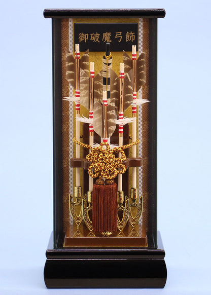 破魔弓ケース飾り 8号 旭スリム