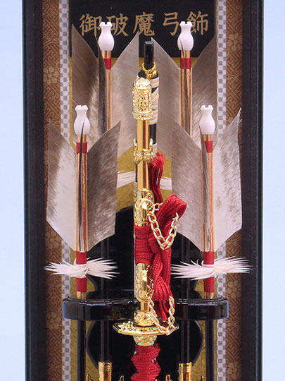 破魔弓ケース飾り 8号 剣スリム　ズーム