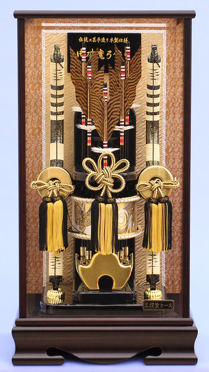 破魔弓ケース飾り 15号雷龍