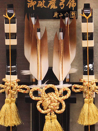 破魔弓額飾り 創 （黒サテン）ズーム