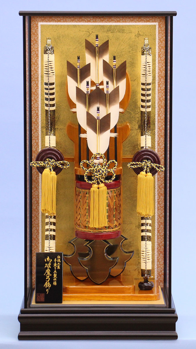 破魔弓ケース飾り 大栄
