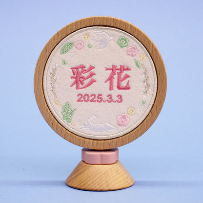 女の子の名前札　高さ15cm プーカ　くるくる