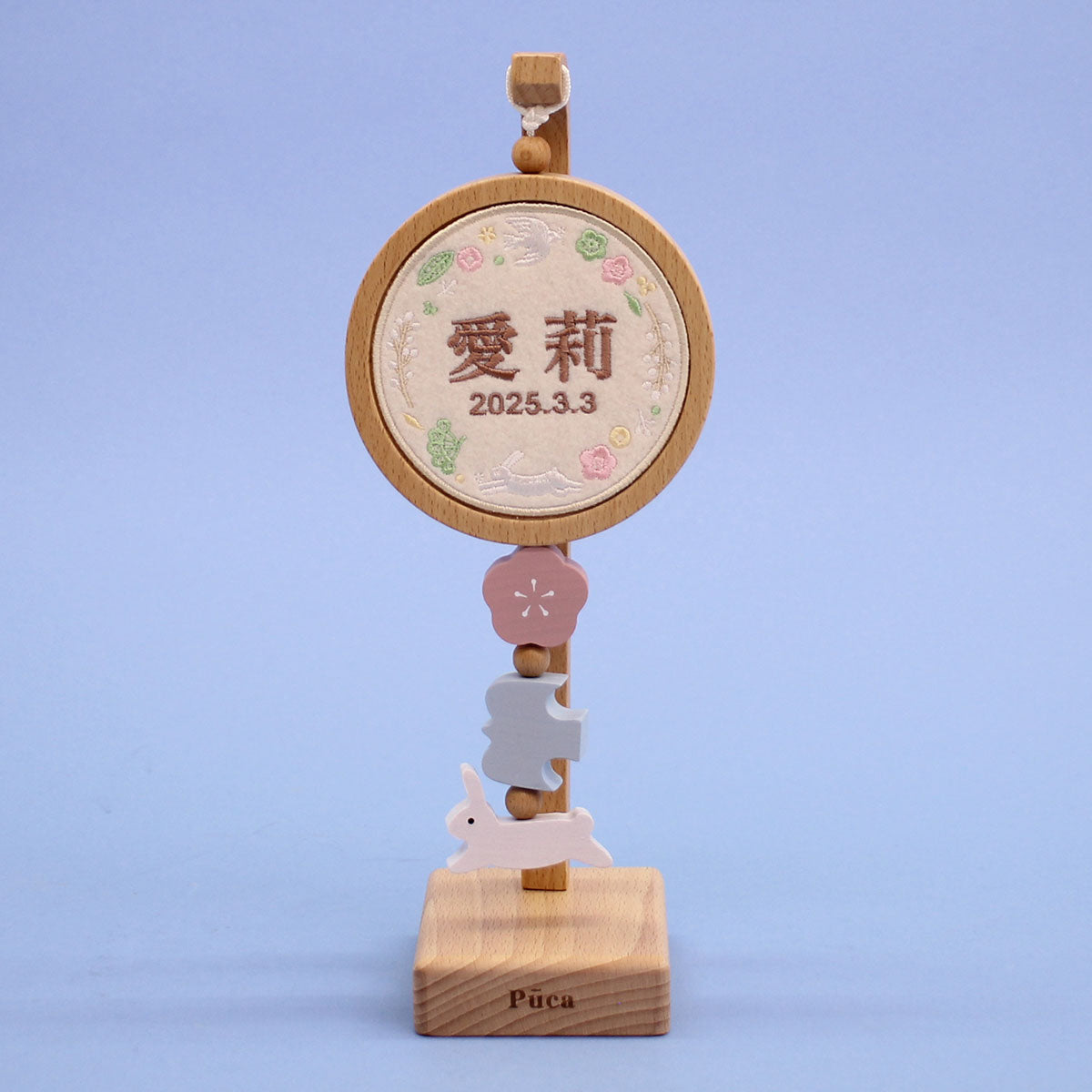 女の子の名前札　プーカ　ゆらゆら