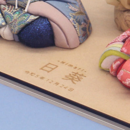 木目込み雛人形 ケース入り寿鳳作春日びな金冠　名入れ