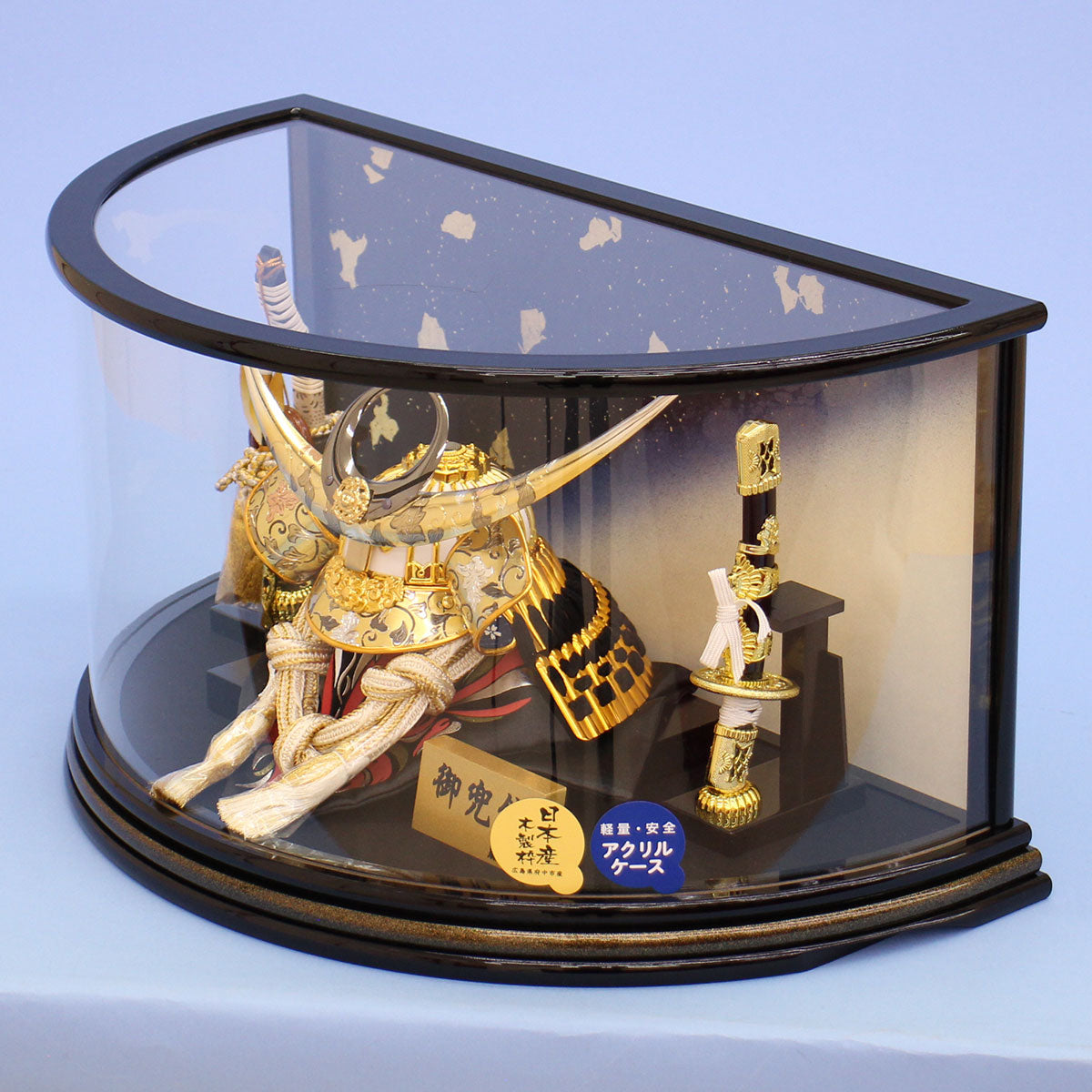 五月人偶兜壳人偶柜装饰 高28cm 半圆形 通用兜壳亚克力