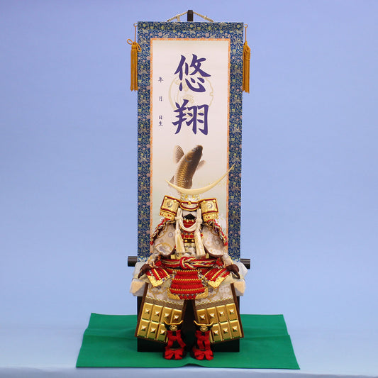 五月人形鎧飾り 幅 50cm 高さ 78cm 皇宸作 3号白銀の伊達政宗鎧 掛け軸飾り