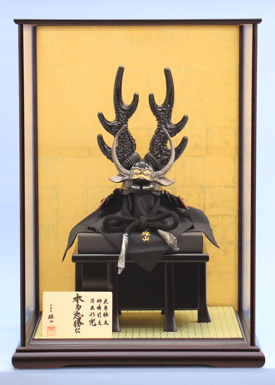 雄山作 本多忠勝公の1/3兜単品　ケース入り