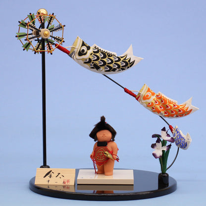 幸一光作 金太 鯉のぼり飾り