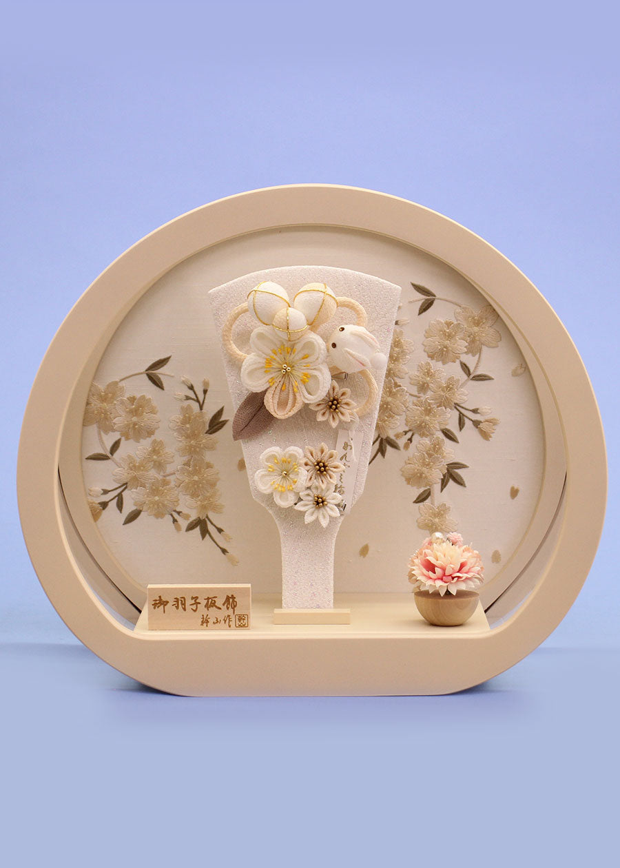 ７号おしゃれなつまみ羽子板うさぎ簪ベージュ　刺繍丸型ケース飾り