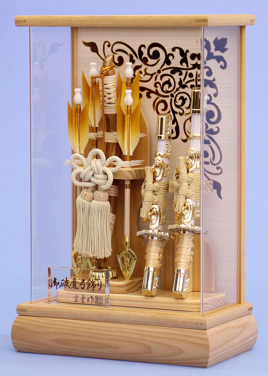 破魔弓ケース飾り 高さ37cm 8号 勇誠