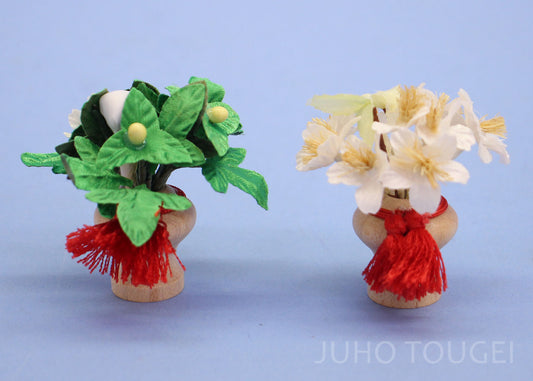 雛人形用桜橘 高さ 5.5cm　徳利型桜橘