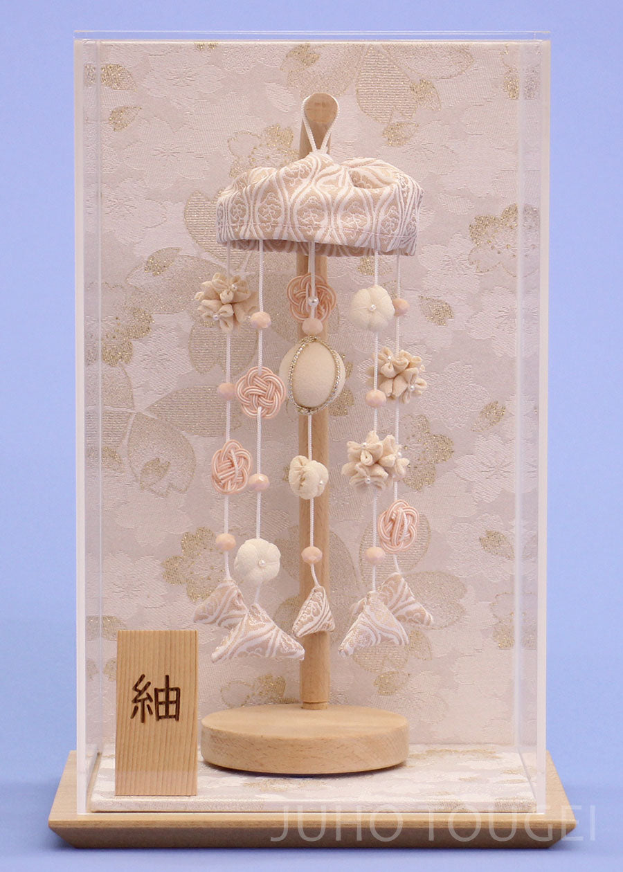 つるし雛ケース飾り 高さ30cm 極小ナチュラル 白桜　アクリルケース入りの可愛いコンパクトサイズ