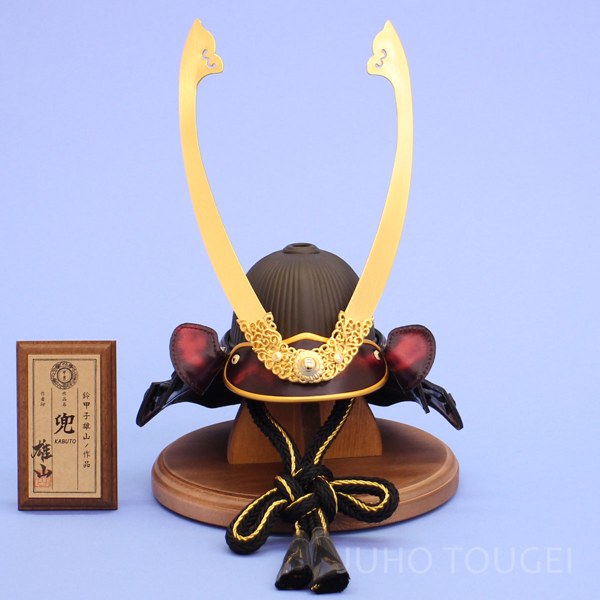 五月人形 兜飾り 幅 45㎝  Armadura　風神雷神平飾りセット