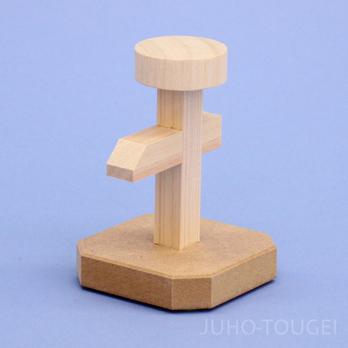10.5cm 兜用心木
