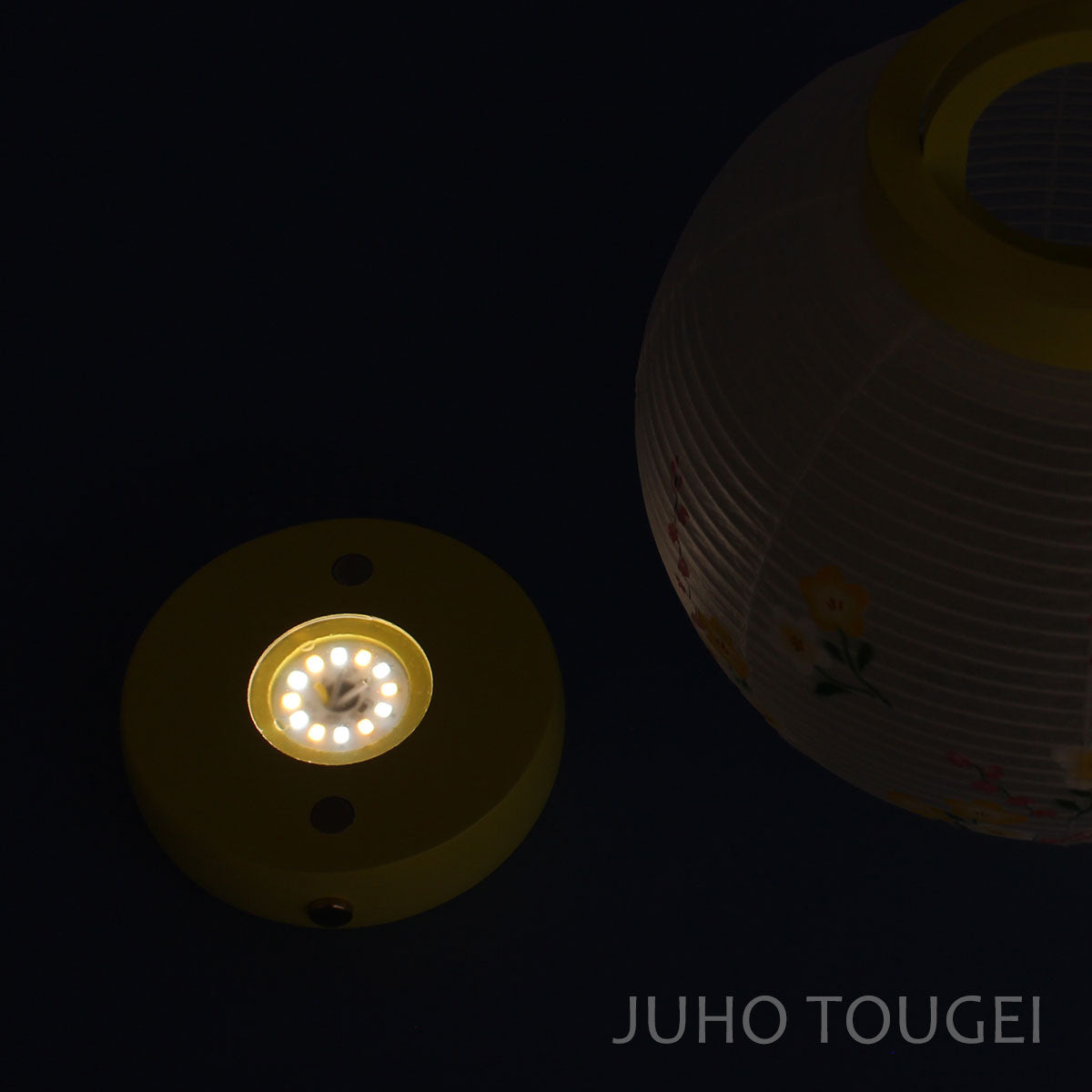 行灯　ぽてりん　LED ミックス点灯