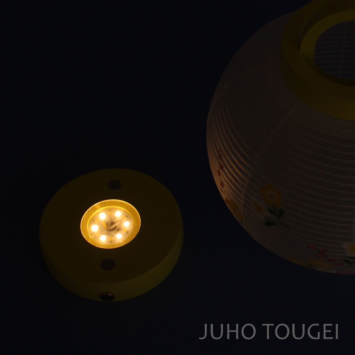 行灯　ぽてりん　LED 暖色点灯
