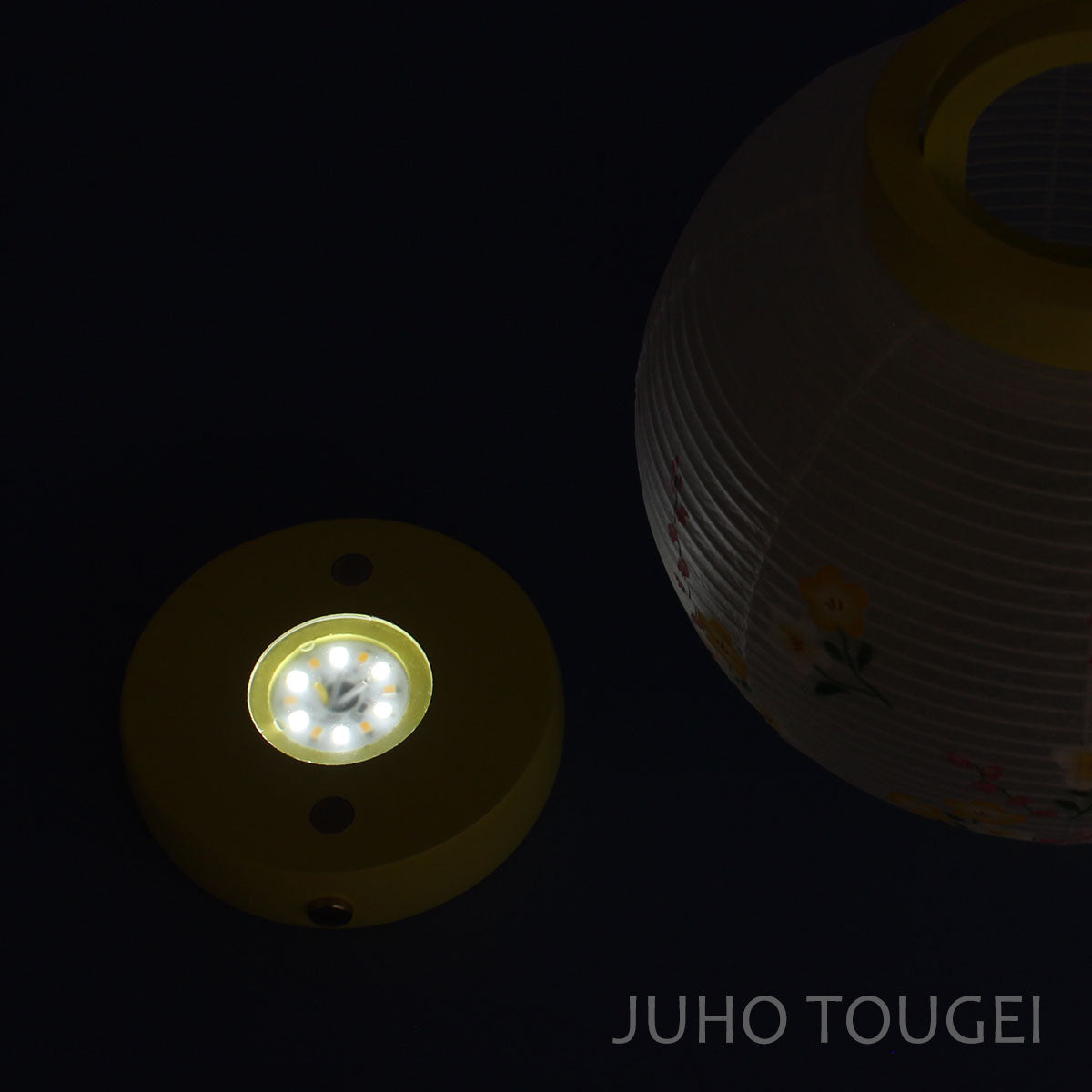 行灯　ぽてりん　LED 白点灯