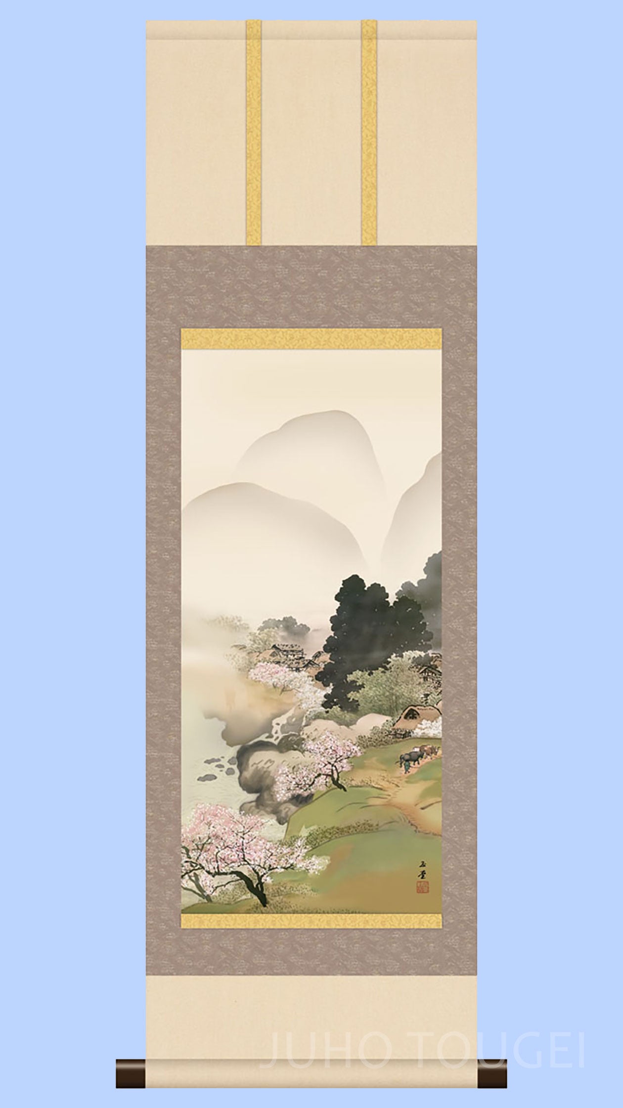 ミニ掛け軸　名画複製画　川合玉堂　山村春麗