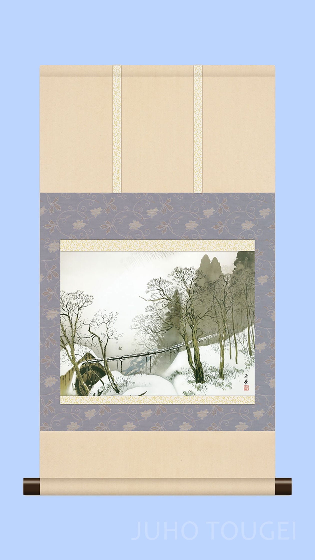 ミニ掛け軸　名画複製画　川合玉堂　雪中水車
