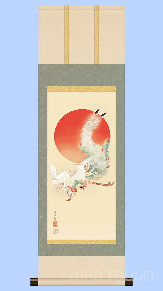 Ito Jakuchu "Rising Sun and Phoenix (Nichi-de Hōō-zu)" Mini Hanging Scroll | Masterpiece Art Print