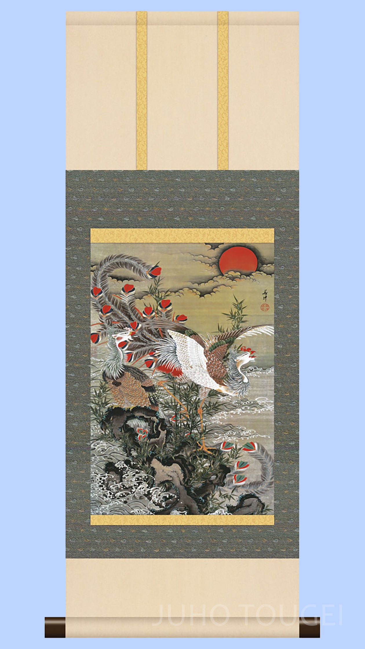 ミニ掛け軸　名画複製画　伊藤若冲　旭日鳳凰図