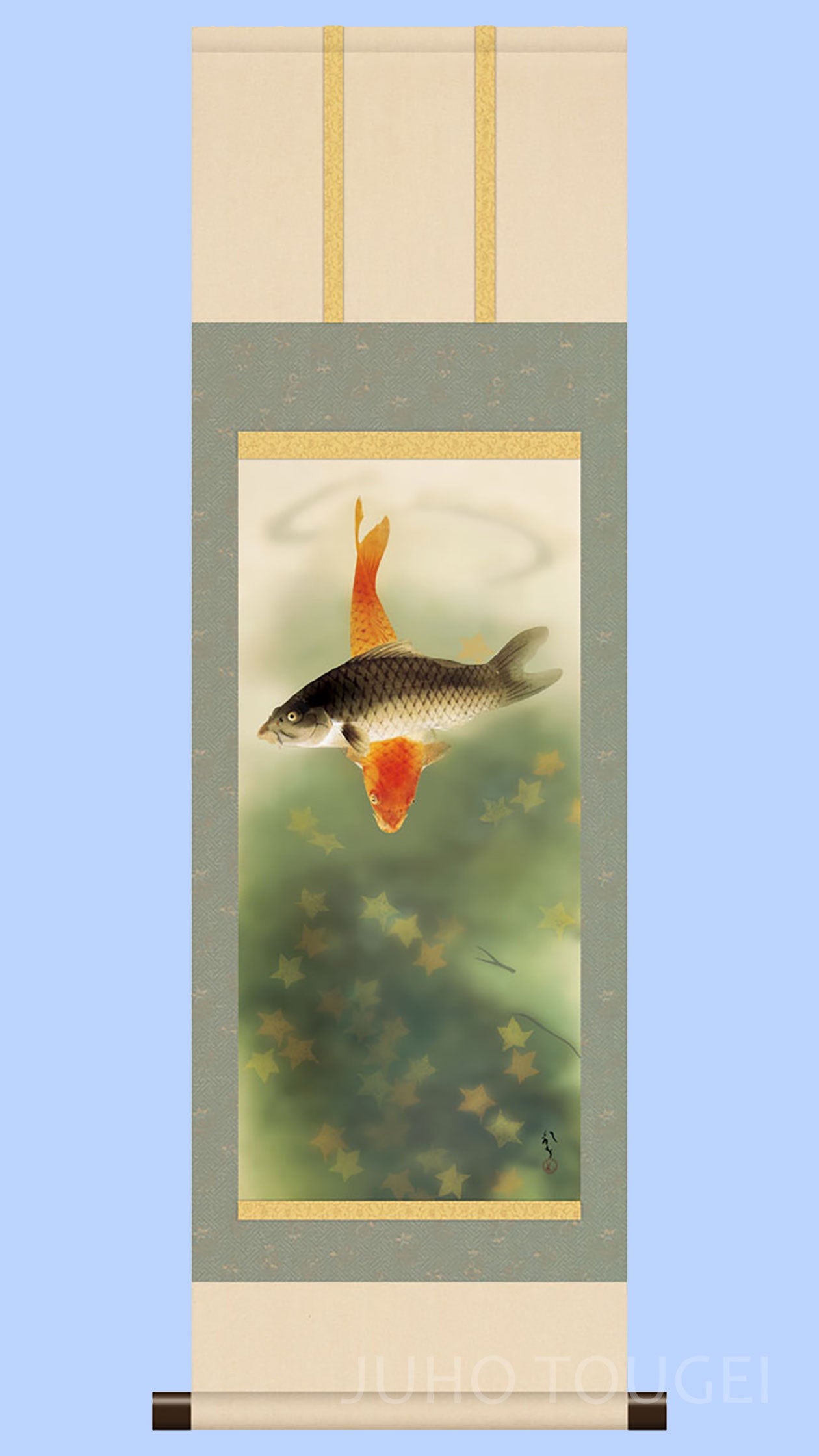 ミニ掛け軸　名画複製画　川端龍子　寒底図