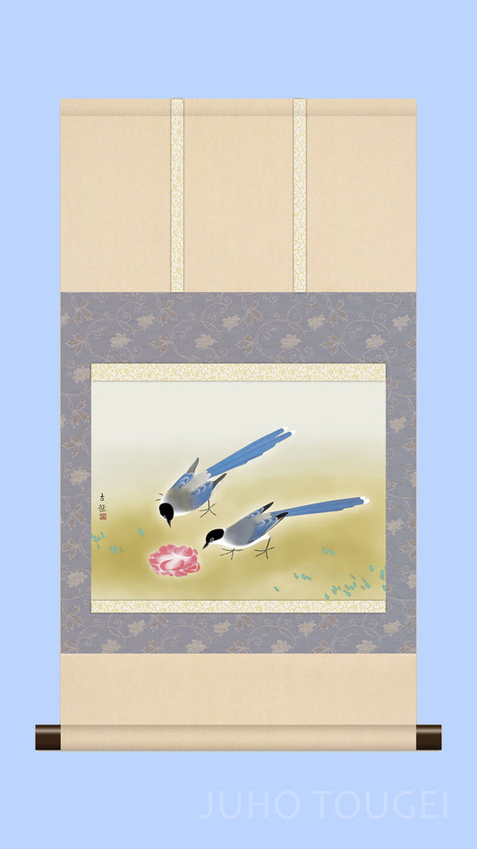 ミニ掛け軸　名画複製画　小林古径　尾長鳥