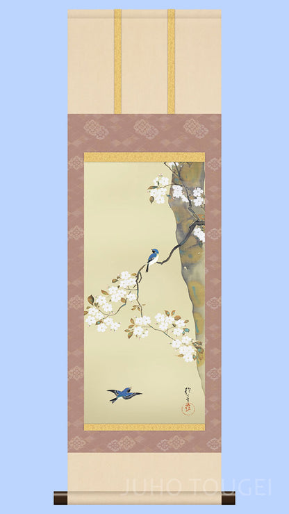 Sakai Hōitsu «Sakura ni Shōkin-zu (Fleurs de cerisier et petits oiseaux)» - Mini Kakemono | Reproduction d'Art