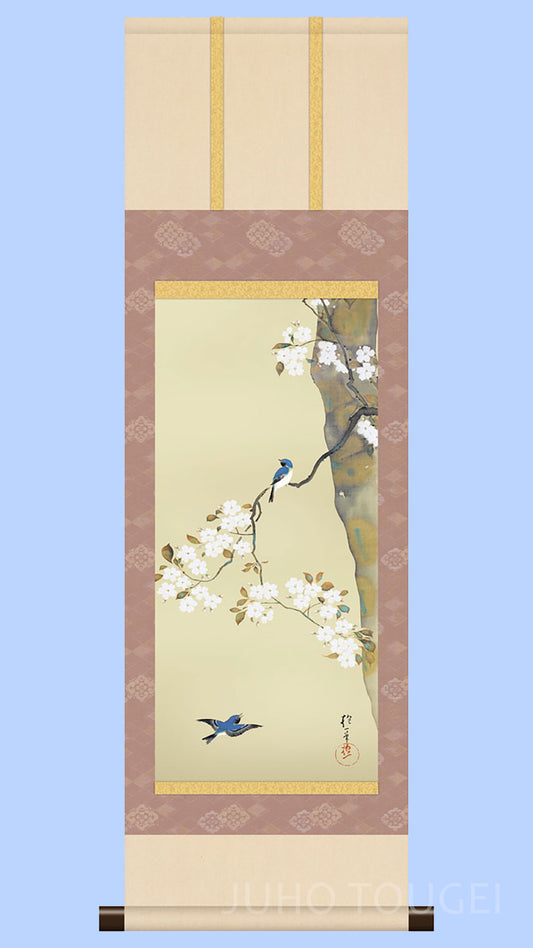Sakai Hōitsu "Sakura ni Shōkin-zu (Cherry Blossoms and Small Birds)" Mini Hanging Scroll | Masterpiece Art Print