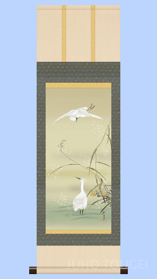 Sakai Hōitsu "Ashi ni Shirasagi-zu (White Egrets among Reeds)" Mini Hanging Scroll | Masterpiece Art Print