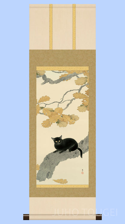 ミニ掛け軸　名画複製画　菱田春草　黒き猫