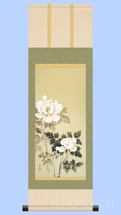 Hishida Shunsō «Kuroki Neko (Chat noir)» - Mini Kakemono | Reproduction d'Art