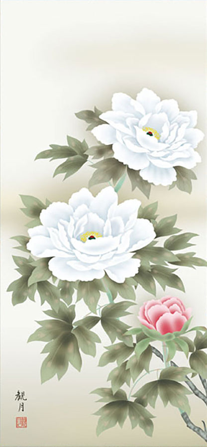 花鳥画掛け軸ミニ    富貴花　森山観月